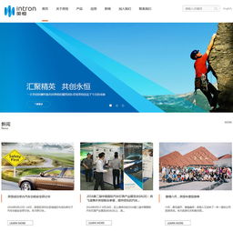 小型企业网站建设 从规划到上线的实用指南