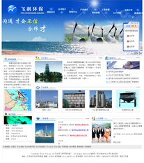 东台网站建设全流程解析 从方案到维护，雨田网络的专业服务与费用参考