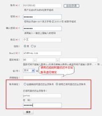 兰州宏点信息技术有限责任公司产品帮助 新建账号及网站建设服务指南