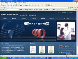 徐州网络服务生态全解析 从基础建设到专业推广的一站式解决方案