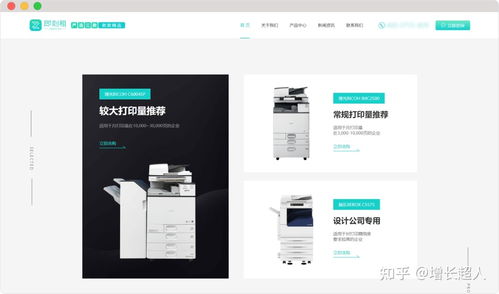 建设一个网站的成本解析——网站建设多少钱？