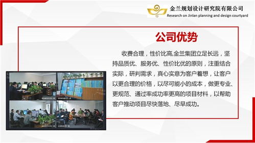 辉县立项申请报告费用与网站建设价值解析